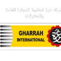 gharrah-logo